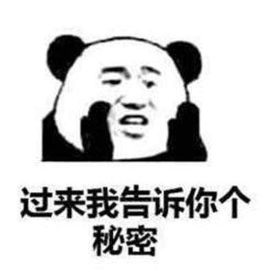 你国庆要随礼表情包