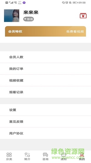策划导航