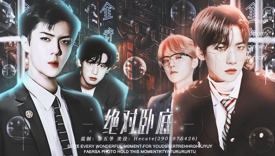 绝对卧底南浅AA