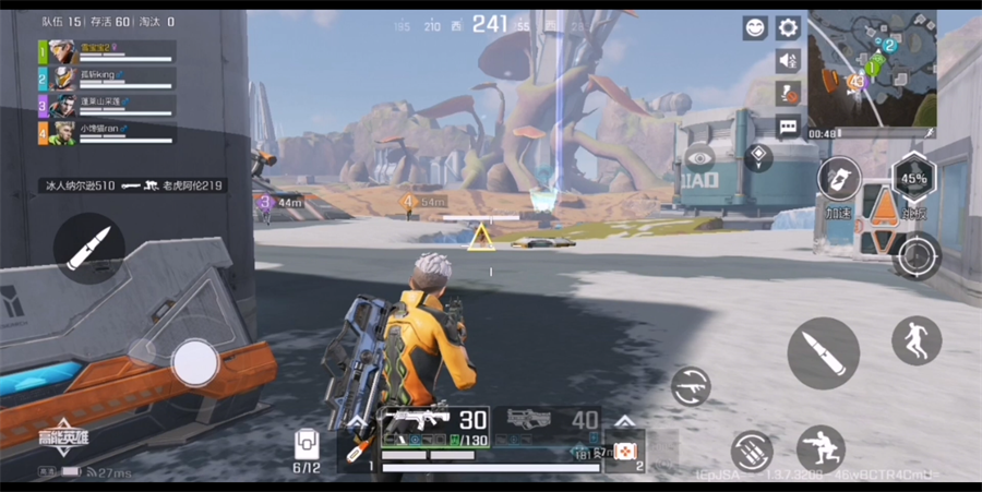 高能英雄体验服