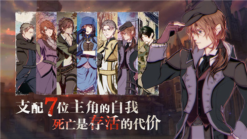 圣歌德嘉的晚钟手机版下载