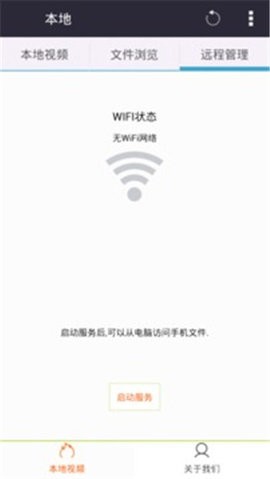 灰灰影音1.0版本