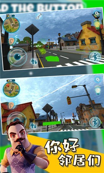 你好邻居们圣诞节版本