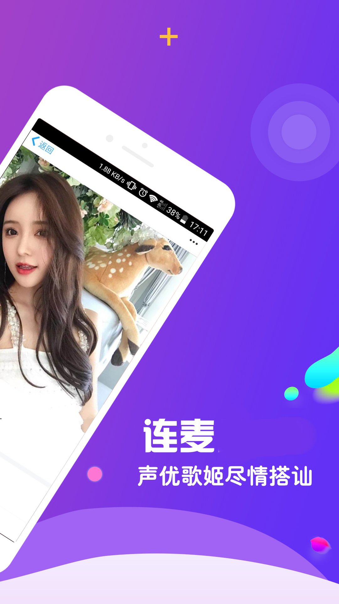 光遇代跑赚钱软件