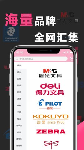 笔季