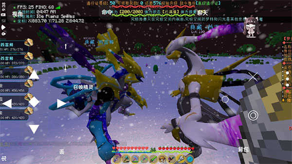 我的世界宝可梦手机版