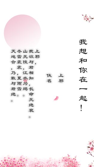 别说爱我要吟诗