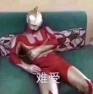 奥特曼搞笑表情包