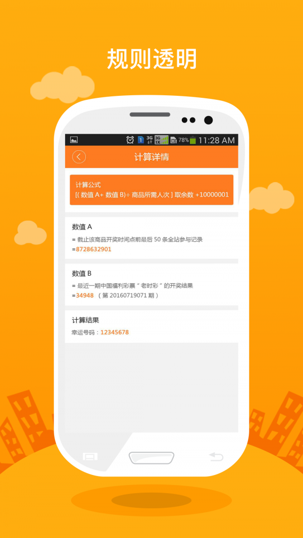 挖坑寻宝