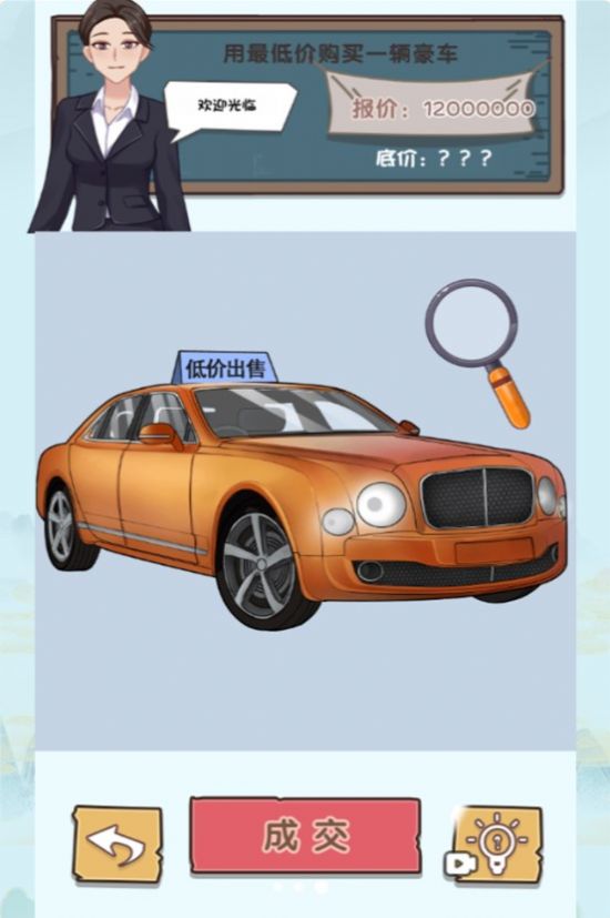 烧脑吧脑洞游戏