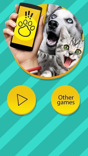 动物翻译器正版