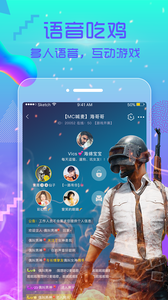 鱼尾语音