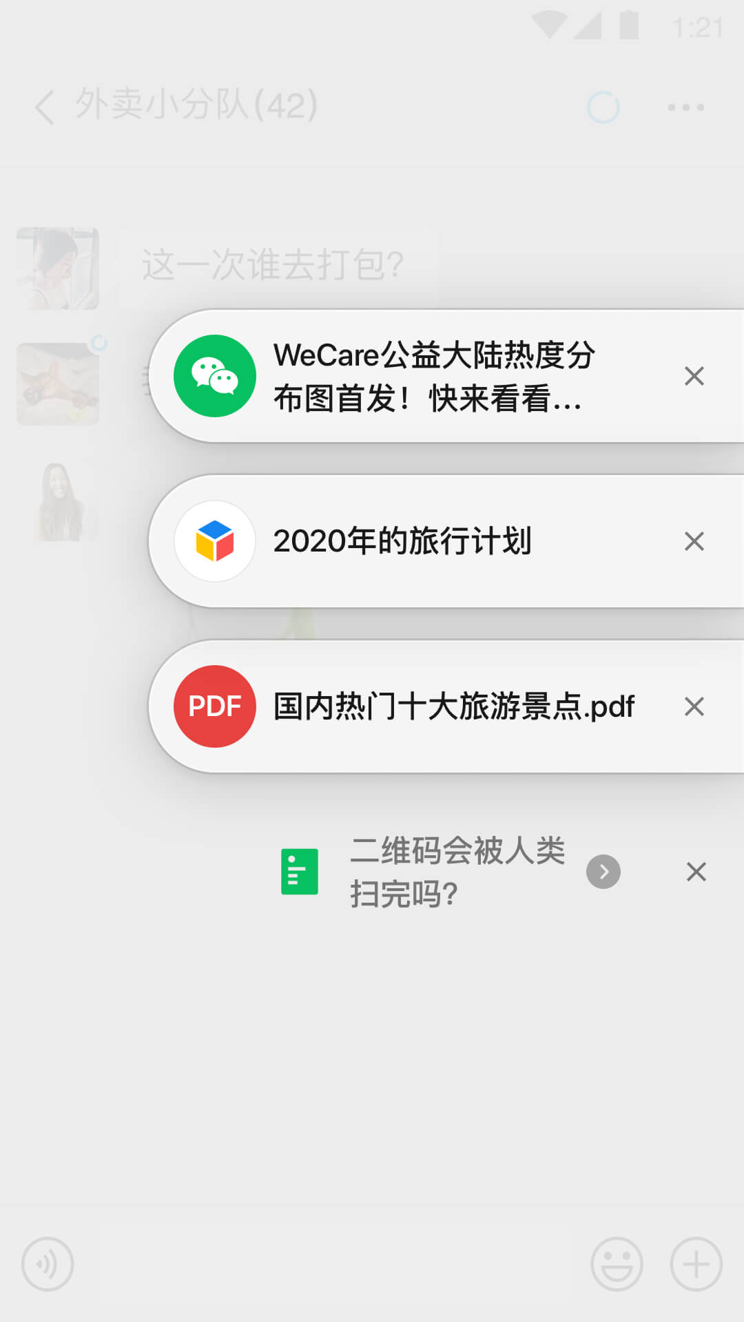 WeChat