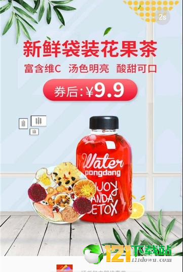 红书包内部优惠券