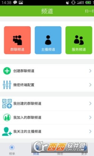 微密app