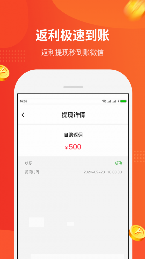 陀螺多多