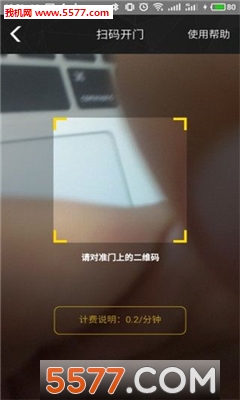觅跑