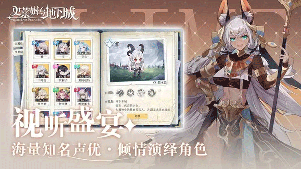 史莱姆与地下城手游