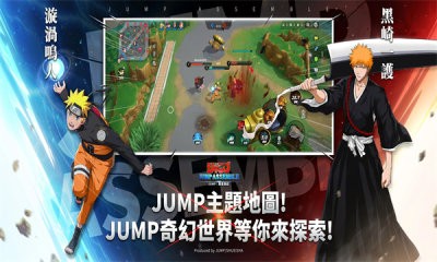 jump群星集结最新版