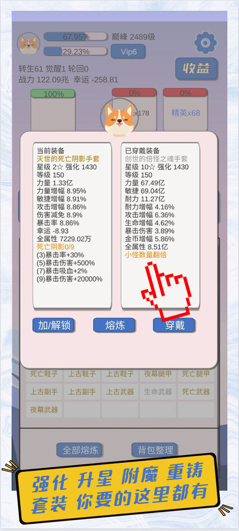 狗子放置修改器
