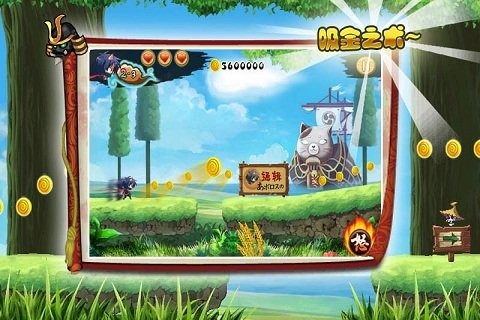 进击的忍者2手机版