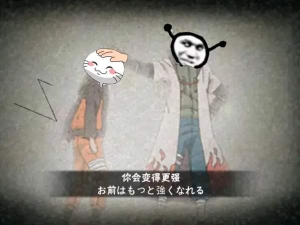 火影忍者我他妈直接表情包