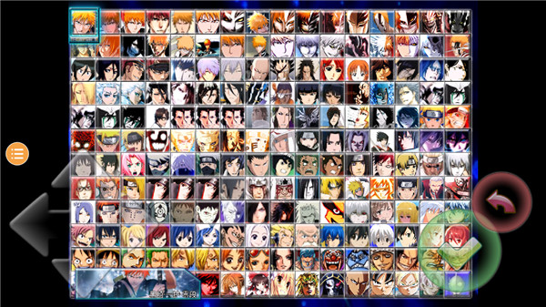 死神vs火影雨兮改(完整版)4.2.31