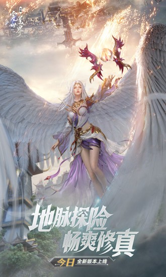 完美世界诸神之战官网版手游