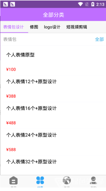 pr视频剪辑软件