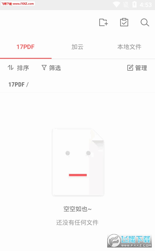 17PDF Reader(PDF阅读器)