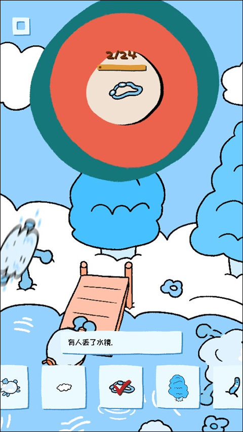 soupsoup安卓中文版