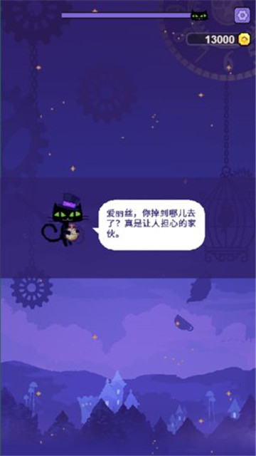 爱丽丝跳跃中文版