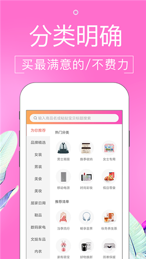 抢优