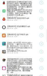 二弟资料分享库