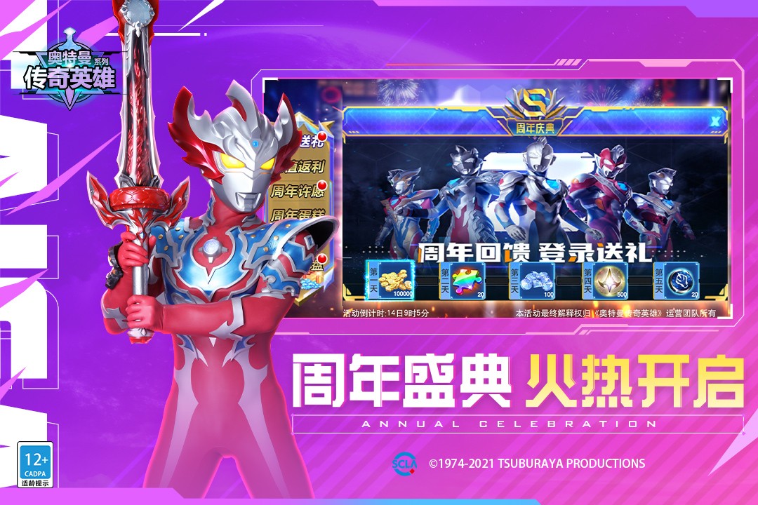 天涯奥传8.0存档版