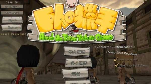 巨人的猎手2最新版