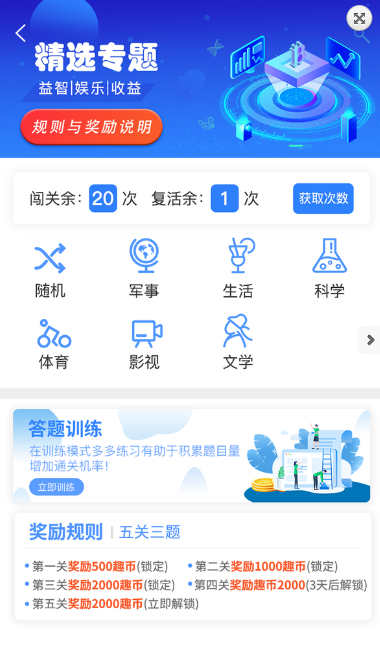友趣宝