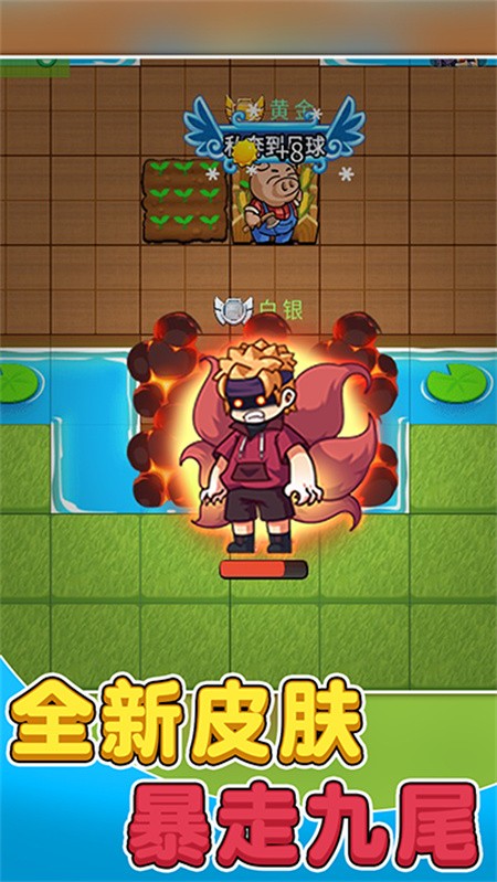 别惹农夫全部隐藏角色解锁版