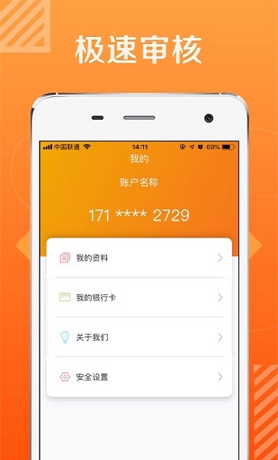 爱上花
