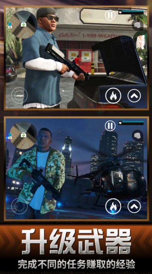 都市人生模拟游戏中文版