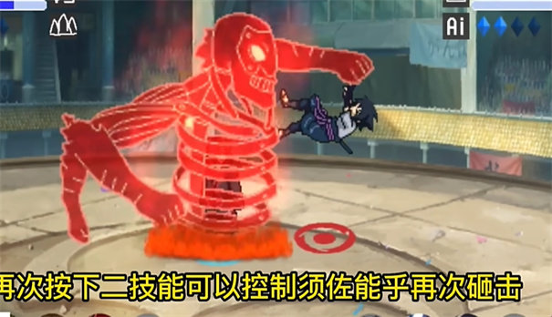 唤境像素火影网页版