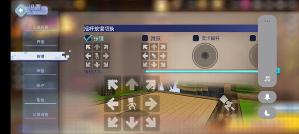 起床战争中文版