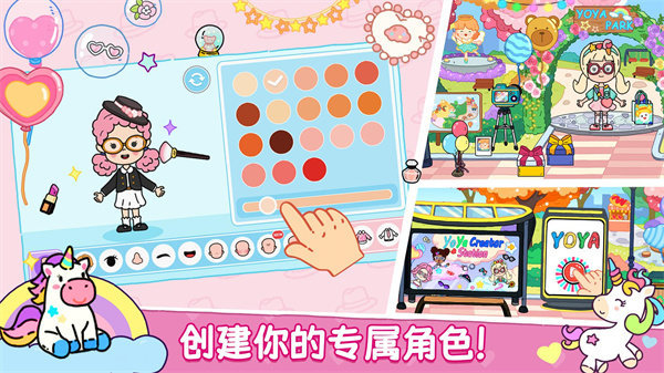 优雅世界最新免费版