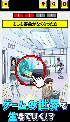 如果问答官网版