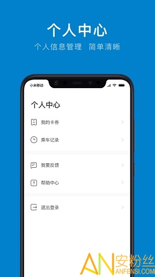 洛阳公交实时查询