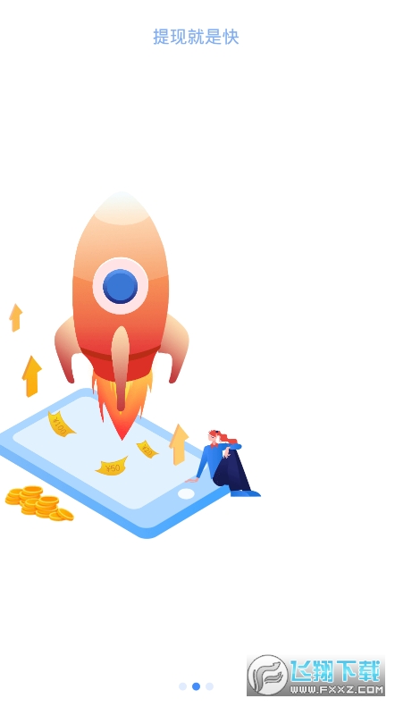 喵先生打卡赚钱