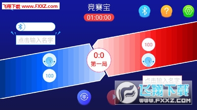 快腿嘉年华