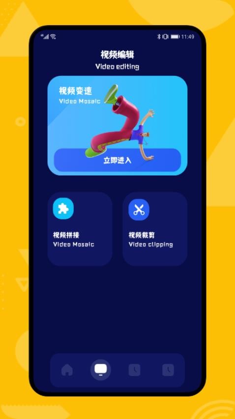 狐狸视频app