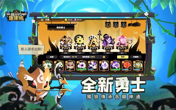 疯狂的库库姆国际版