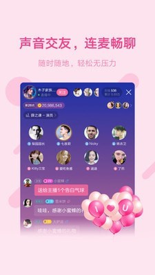 鱼声app最新版